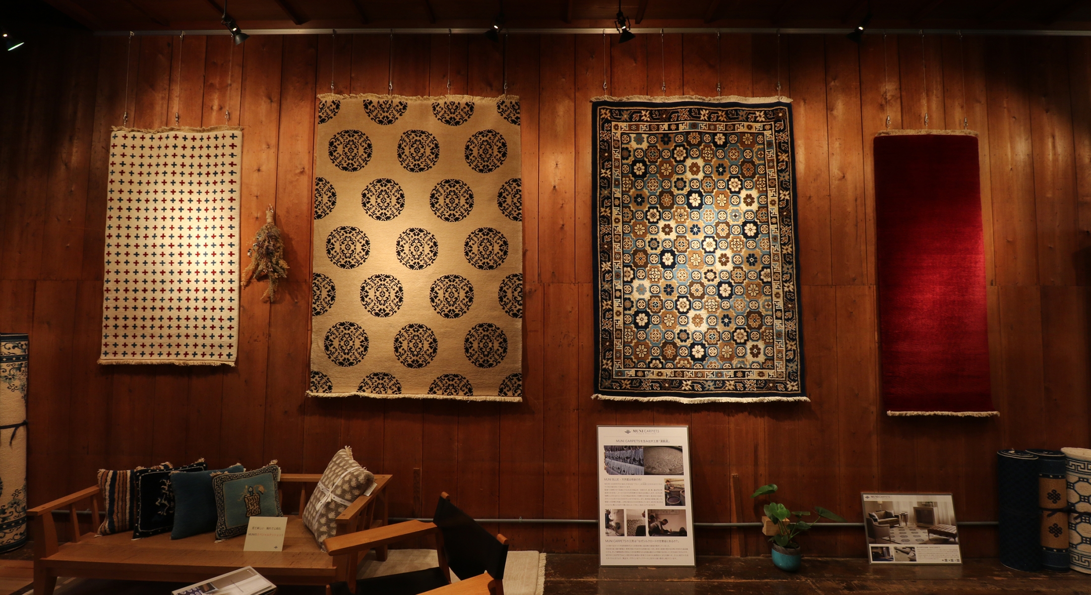 MUNI CARPETS チェアラグ 緞通 段通 bpbd.kendalkab.go.id
