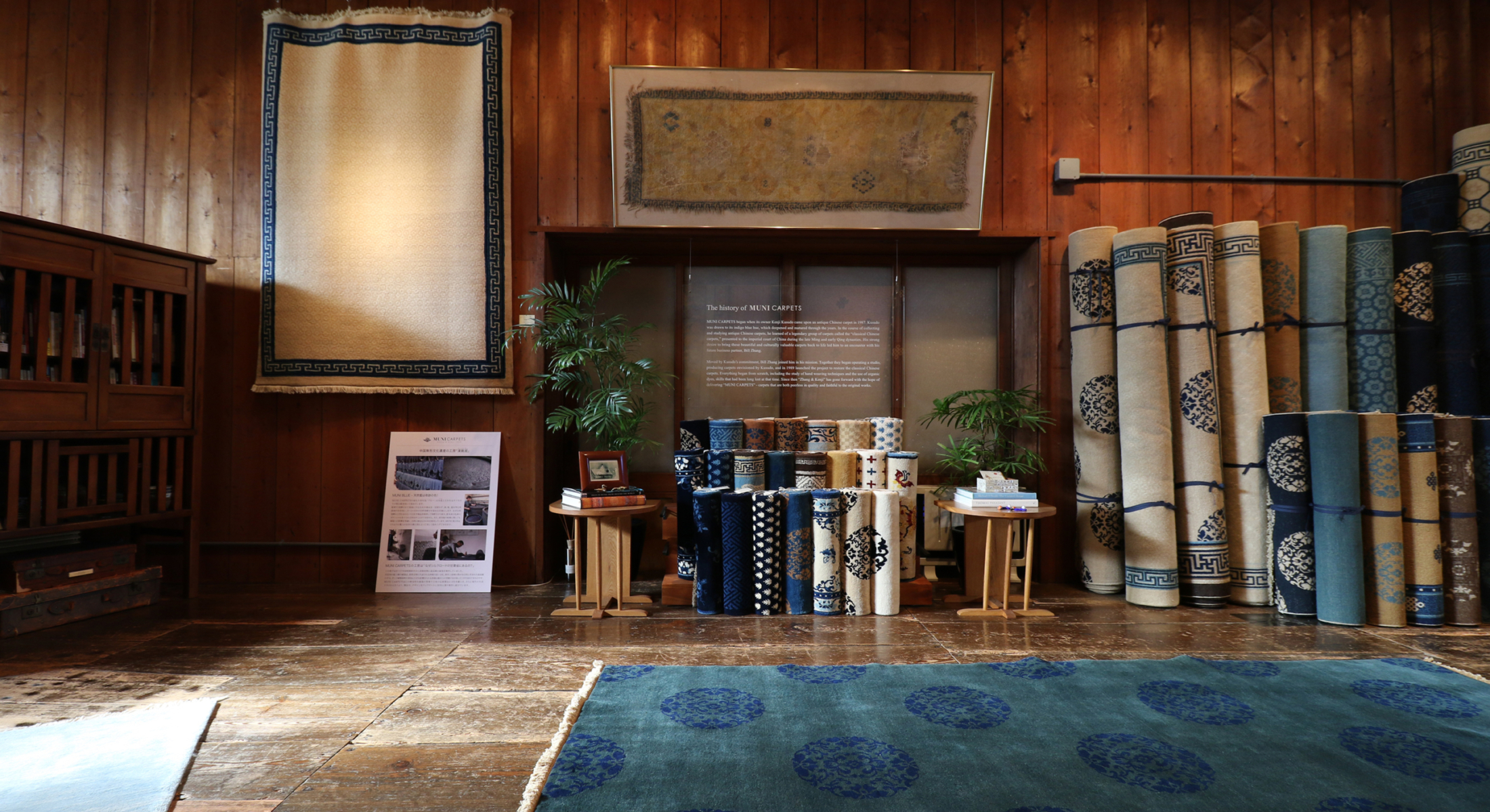 MUNI carpets カーペット MUNI CARPETS – フリッツ・ハンセン正規専門店 / REPUBLIC OF